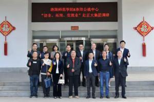 校政企三方協(xié)同促就業(yè)|洛陽師范學(xué)院、洛陽市人力資源和公共就業(yè)服務(wù)中心“訪企、拓崗、促就業(yè)”赴正大集團調(diào)研