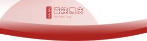 洛陽正大食品，遇見放假 不止放“價”